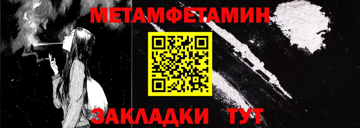 Сергиев Посад  Amphetamine 98%  Амфетамин  Вход с VPN 
