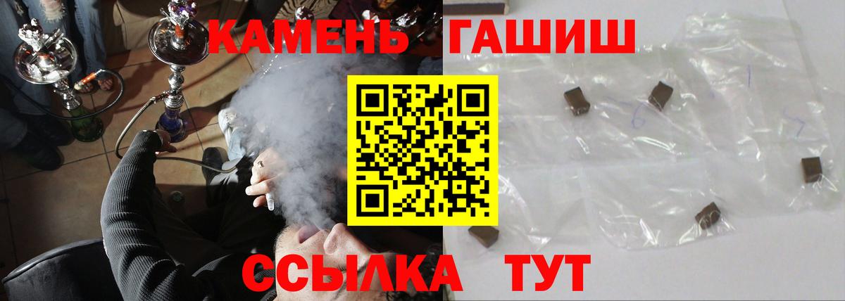ГАШ Изолятор Сергиев Посад