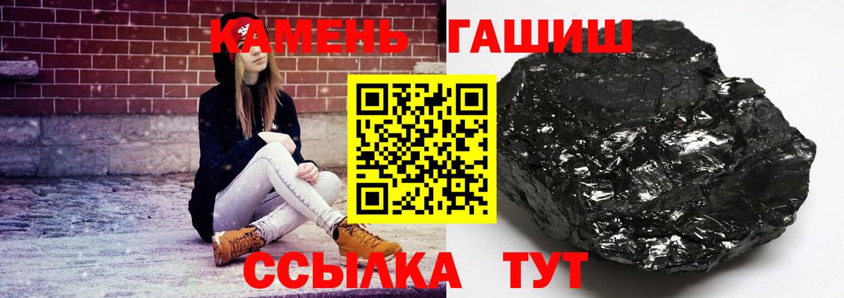 Гашиш убойный  ГАШ гашик  Вход с VPN  ГАШ  Сергиев Посад 
