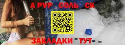 альфа пвп VHQ Бузулук