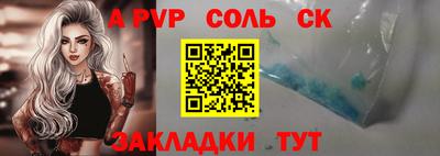 2c-b Будённовск
