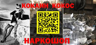 мефедрон Бугуруслан