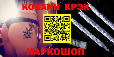 мефедрон Бугуруслан