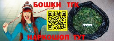 мефедрон Бугуруслан