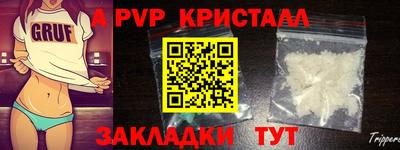 2c-b Будённовск