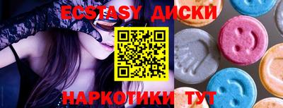 альфа пвп VHQ Бузулук
