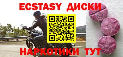 мефедрон Бугуруслан