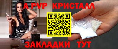 альфа пвп VHQ Бузулук