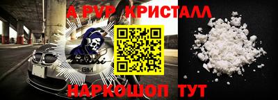 мефедрон Бугуруслан