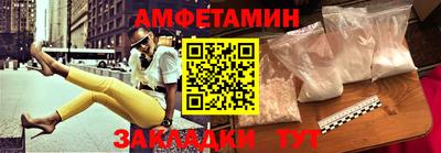 альфа пвп VHQ Бузулук