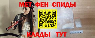 альфа пвп VHQ Бузулук
