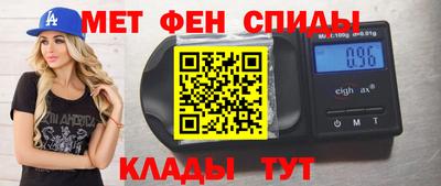 мефедрон Бугуруслан