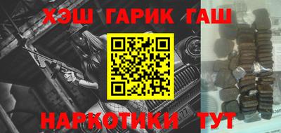 альфа пвп VHQ Бузулук