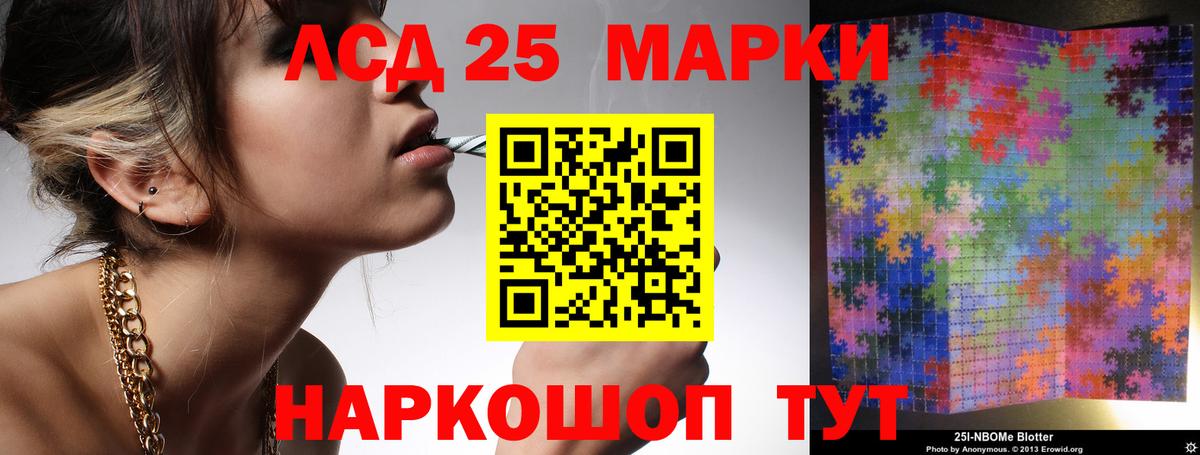 ЛСД экстази ecstasy  Лсд 25 экстази ecstasy  Сергиев Посад  Вход с VPN 