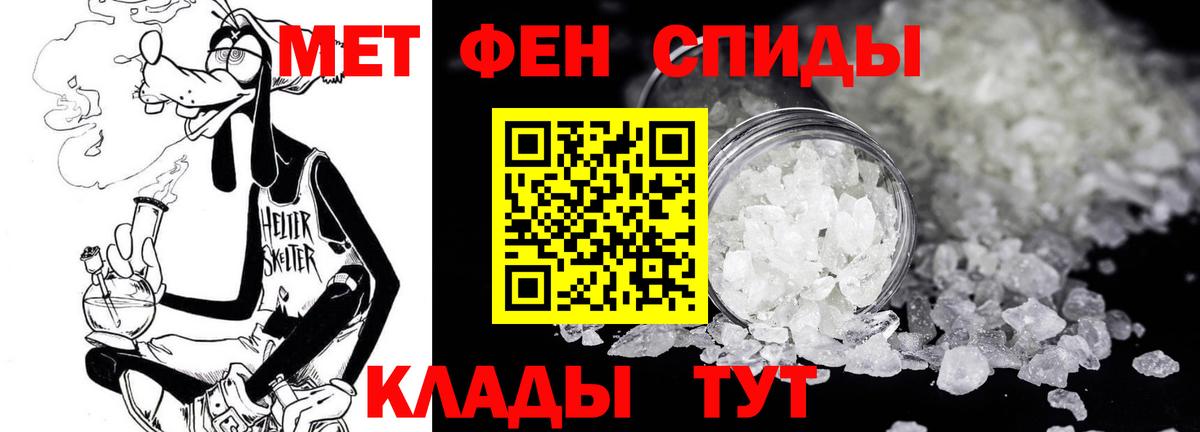 Метамфетамин Methamphetamine Сергиев Посад