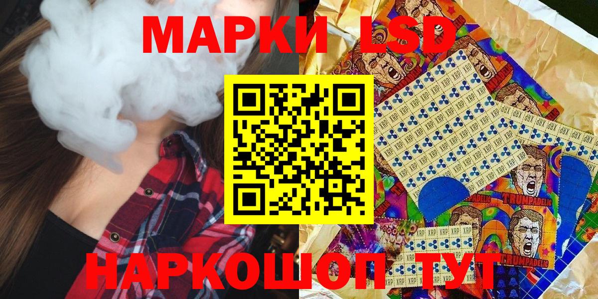 Сергиев Посад  Наркотические марки 1,5мг  Наркотические марки 1,5мг  Вход с VPN 